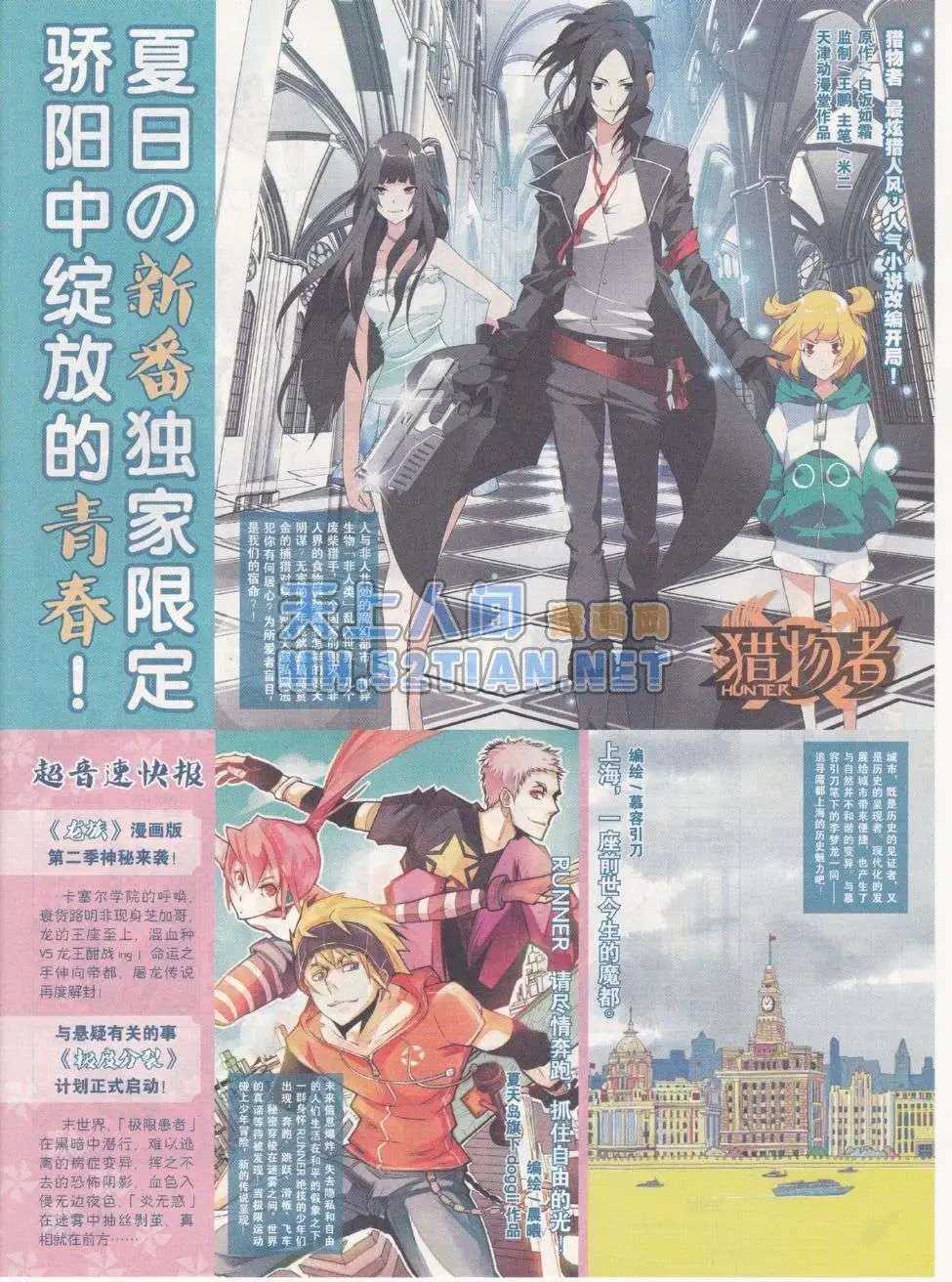 第215期