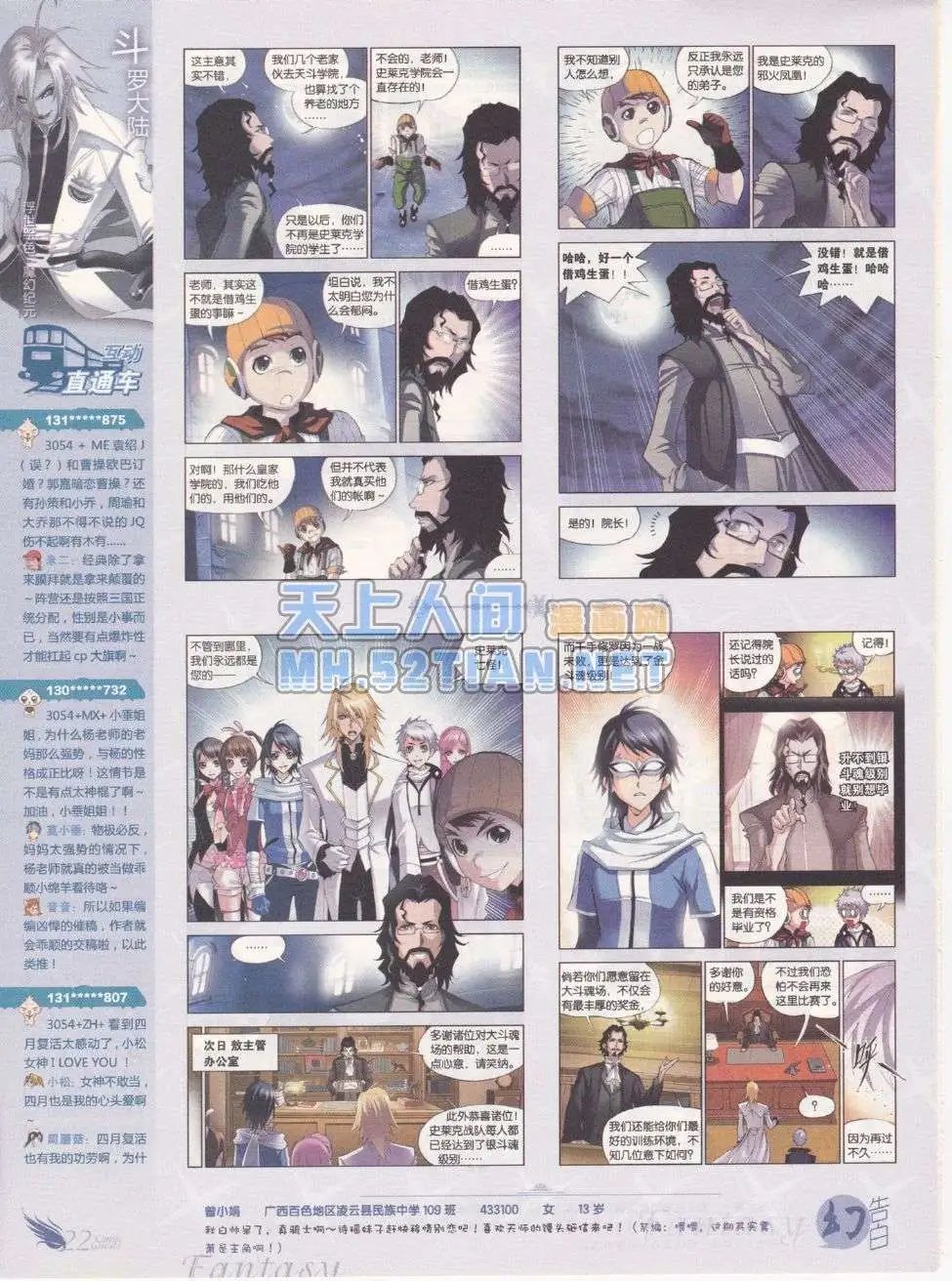 第215期