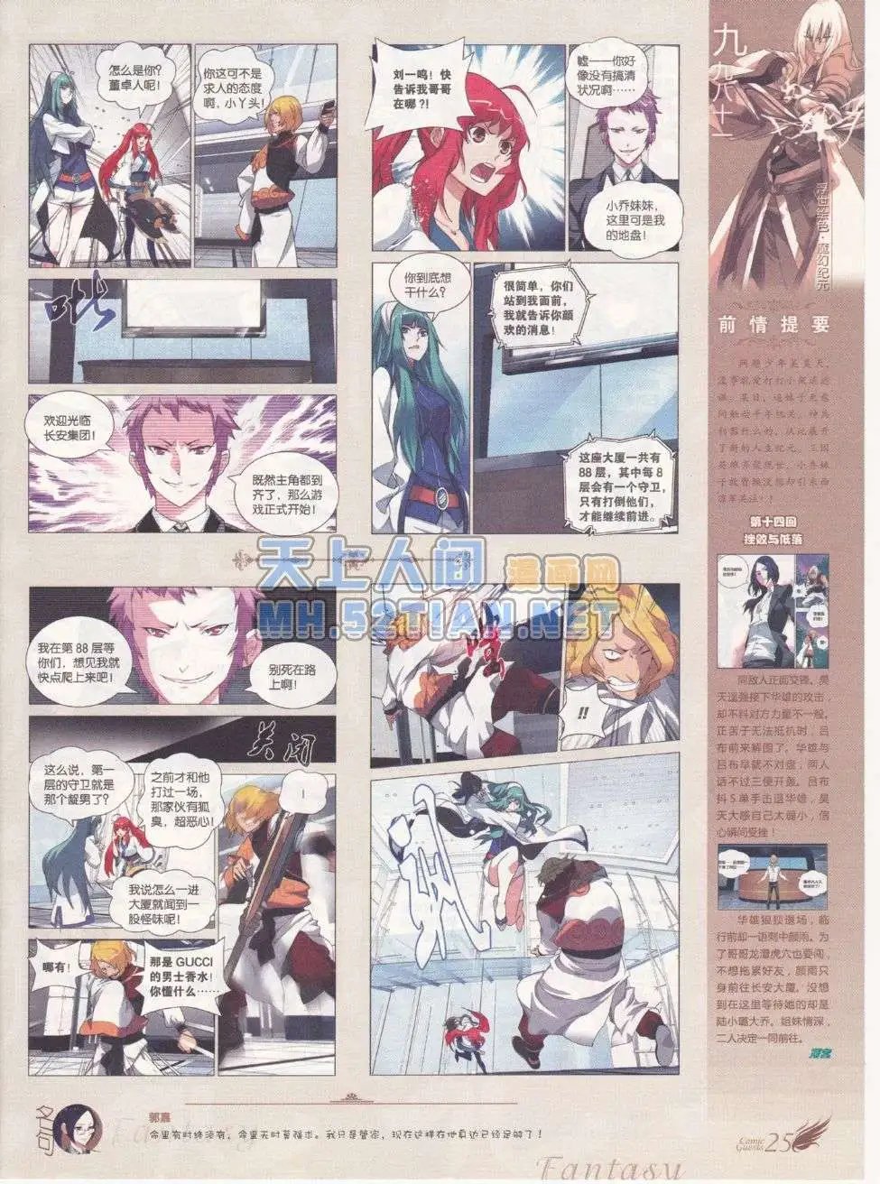 第215期