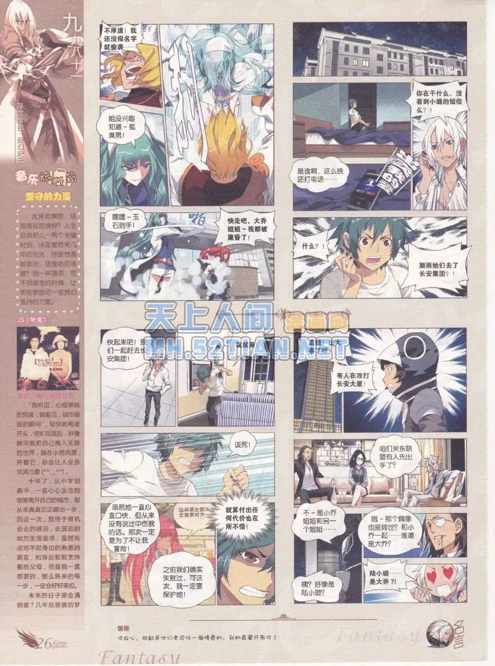 第215期