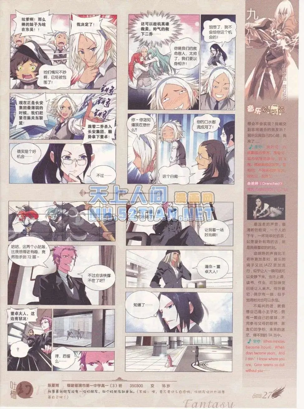 第215期