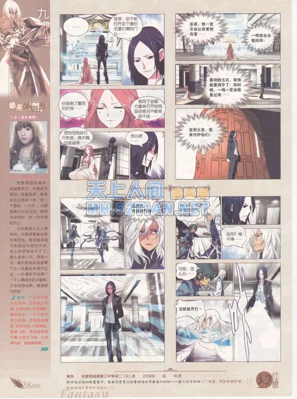 第215期