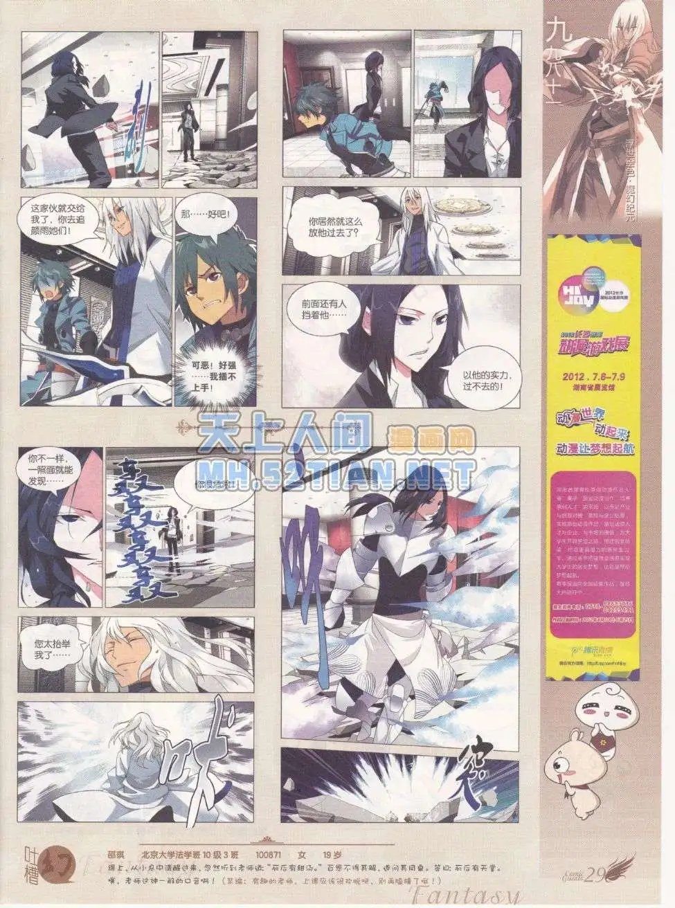 第215期