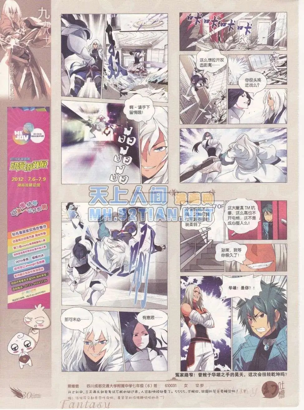 第215期