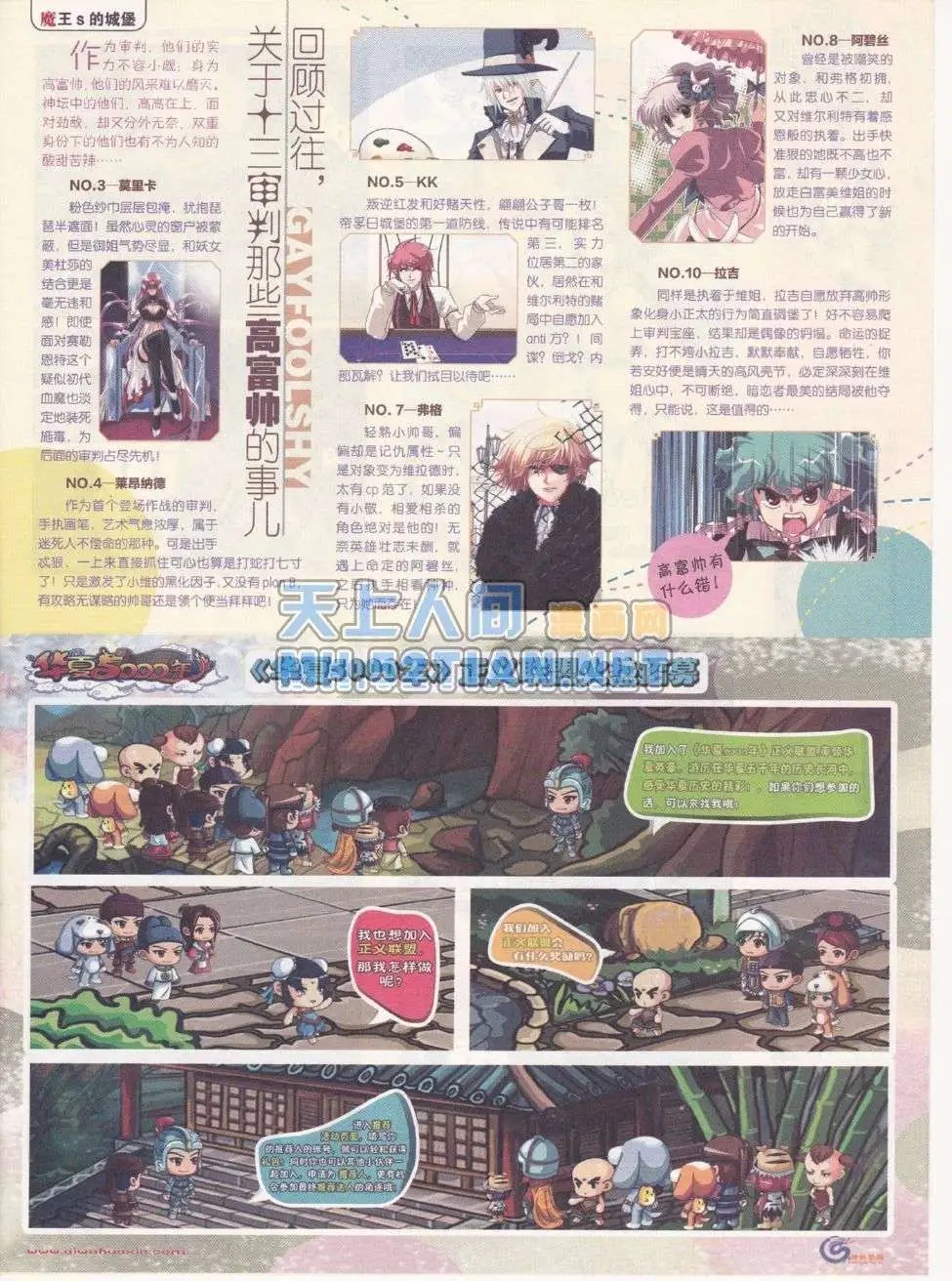 第215期