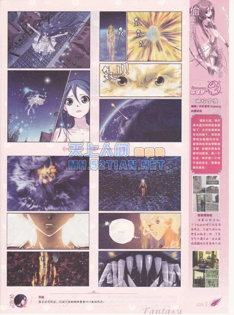 第215期
