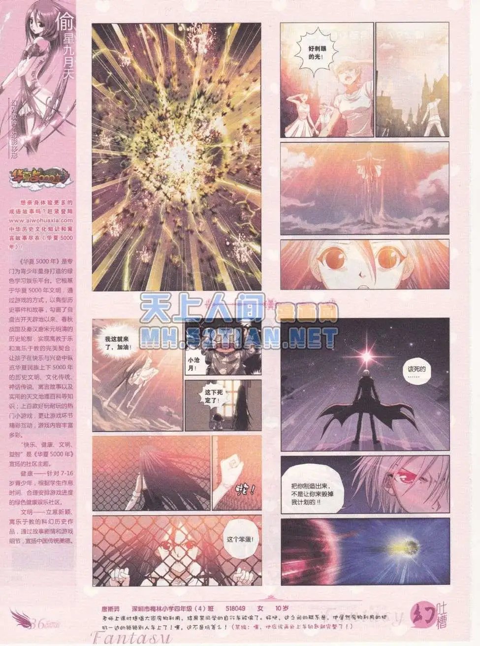 第215期