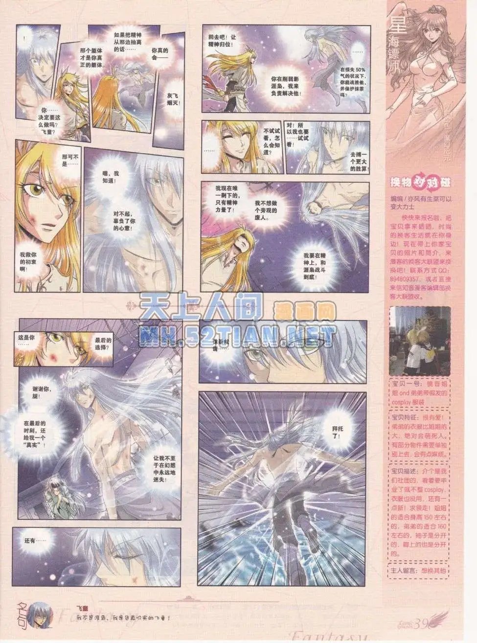 第215期