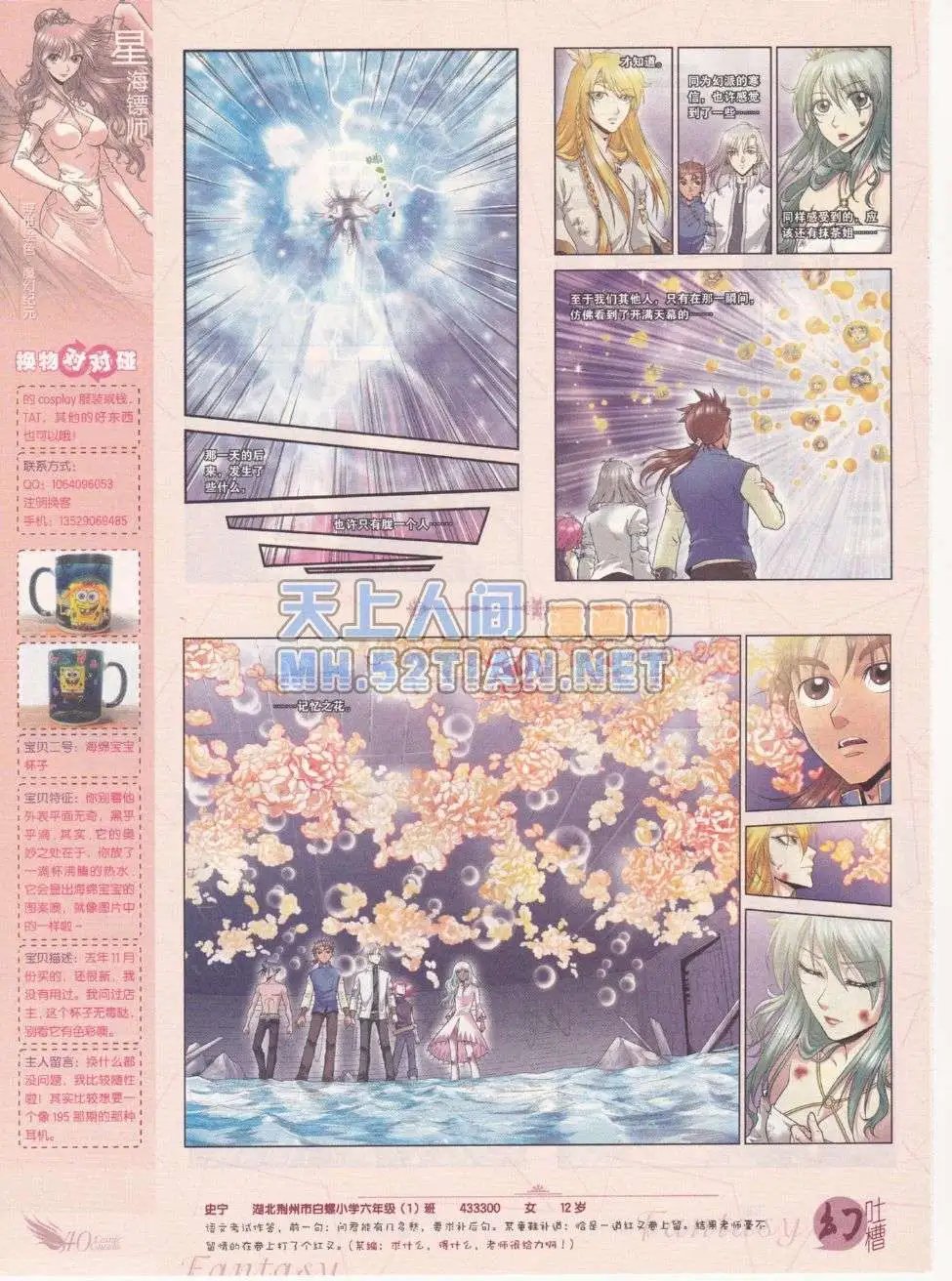 第215期
