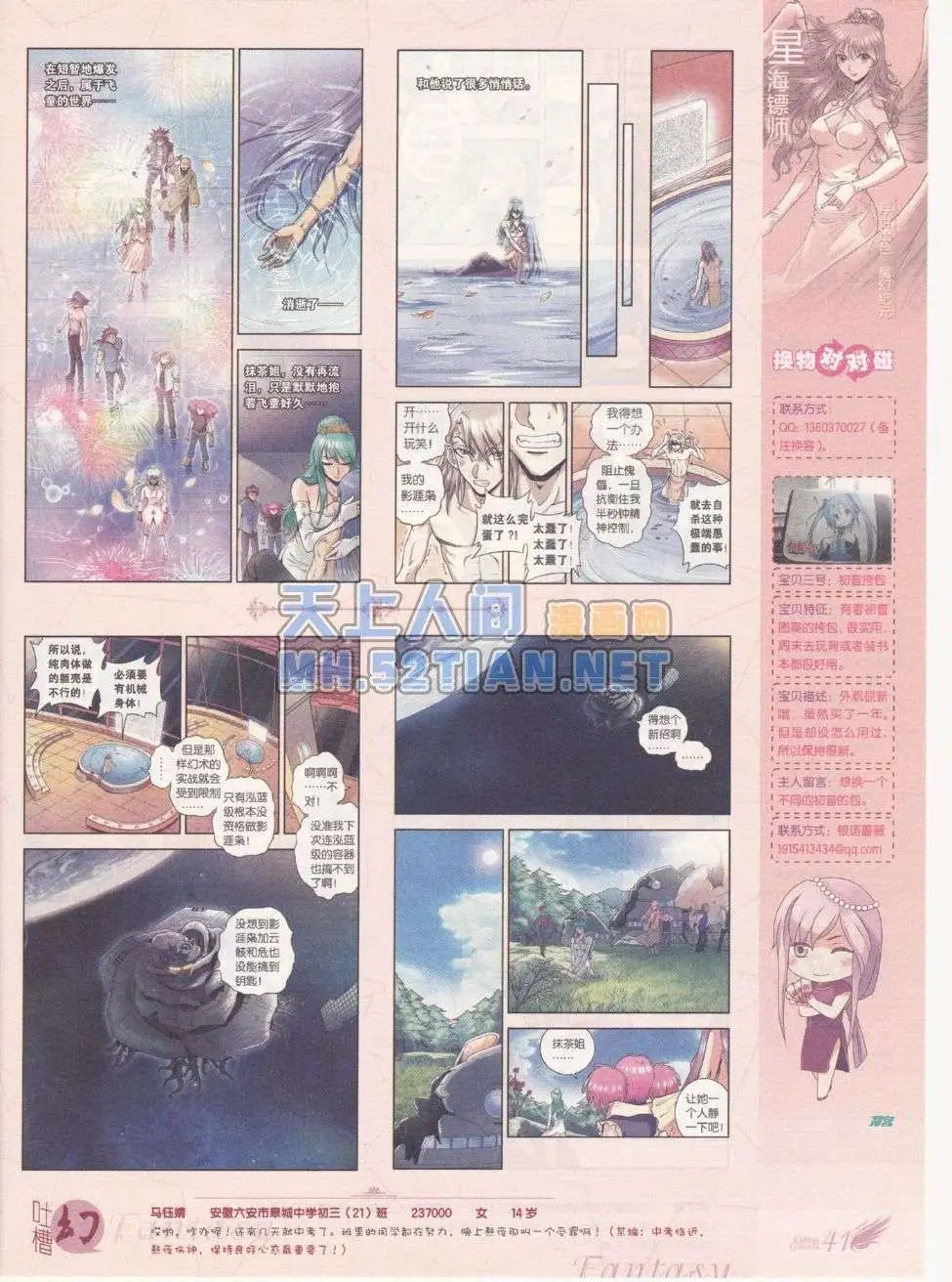 第215期