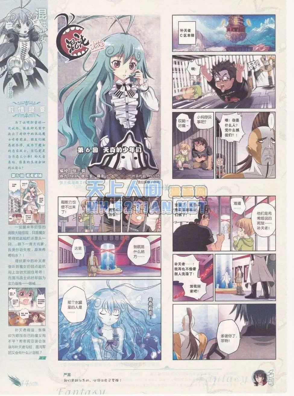 第215期