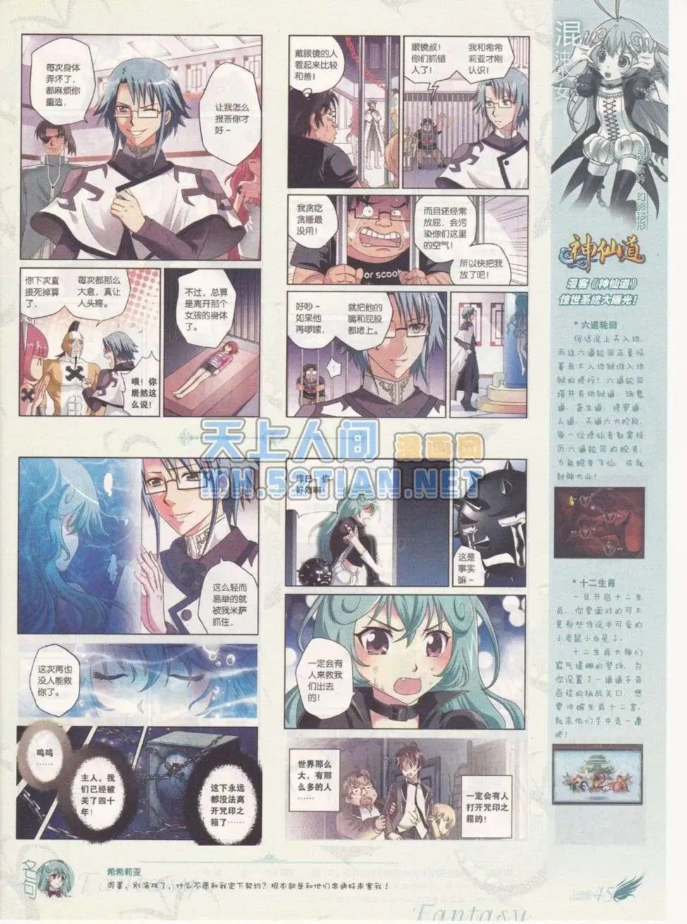 第215期
