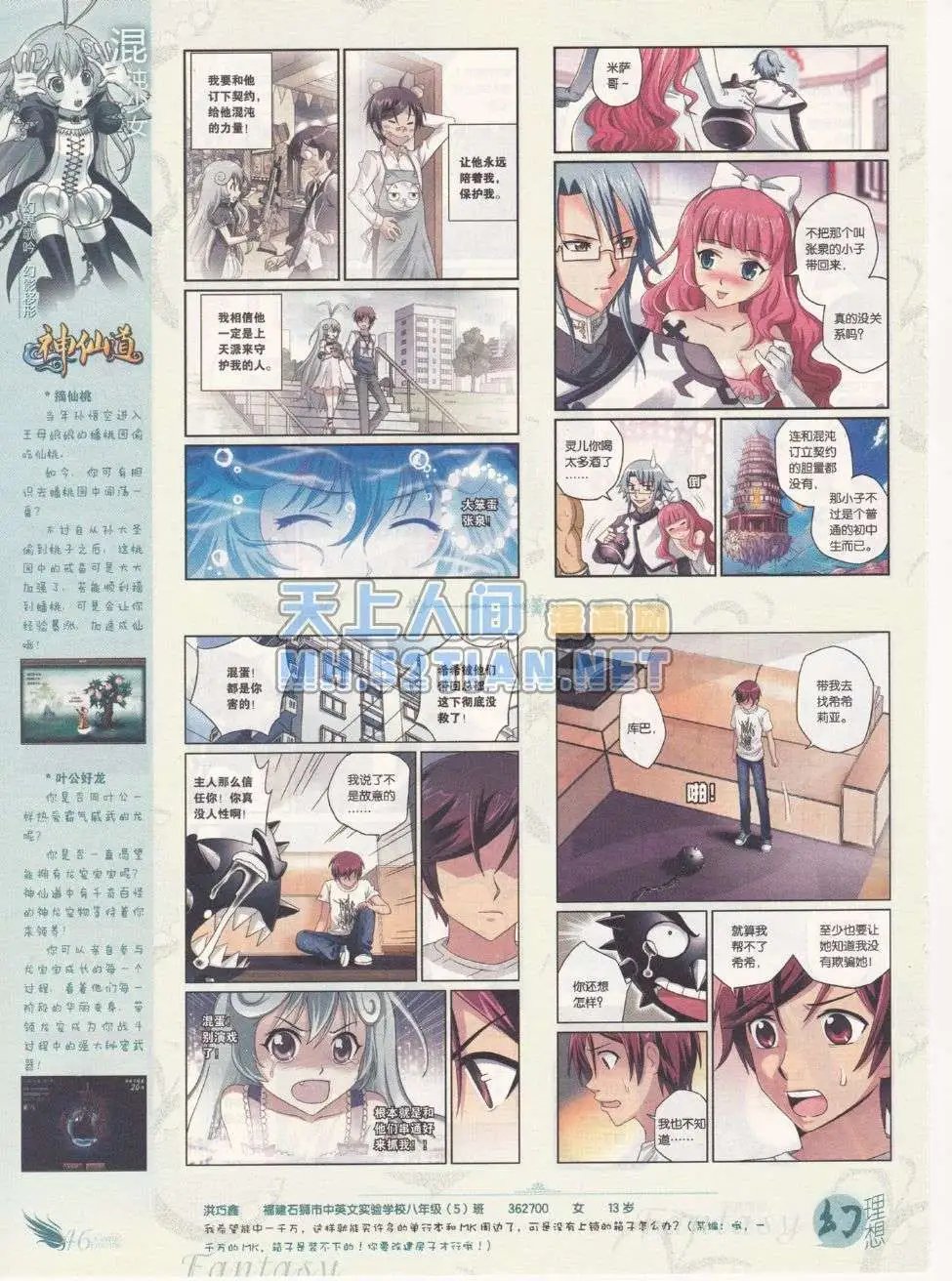 第215期
