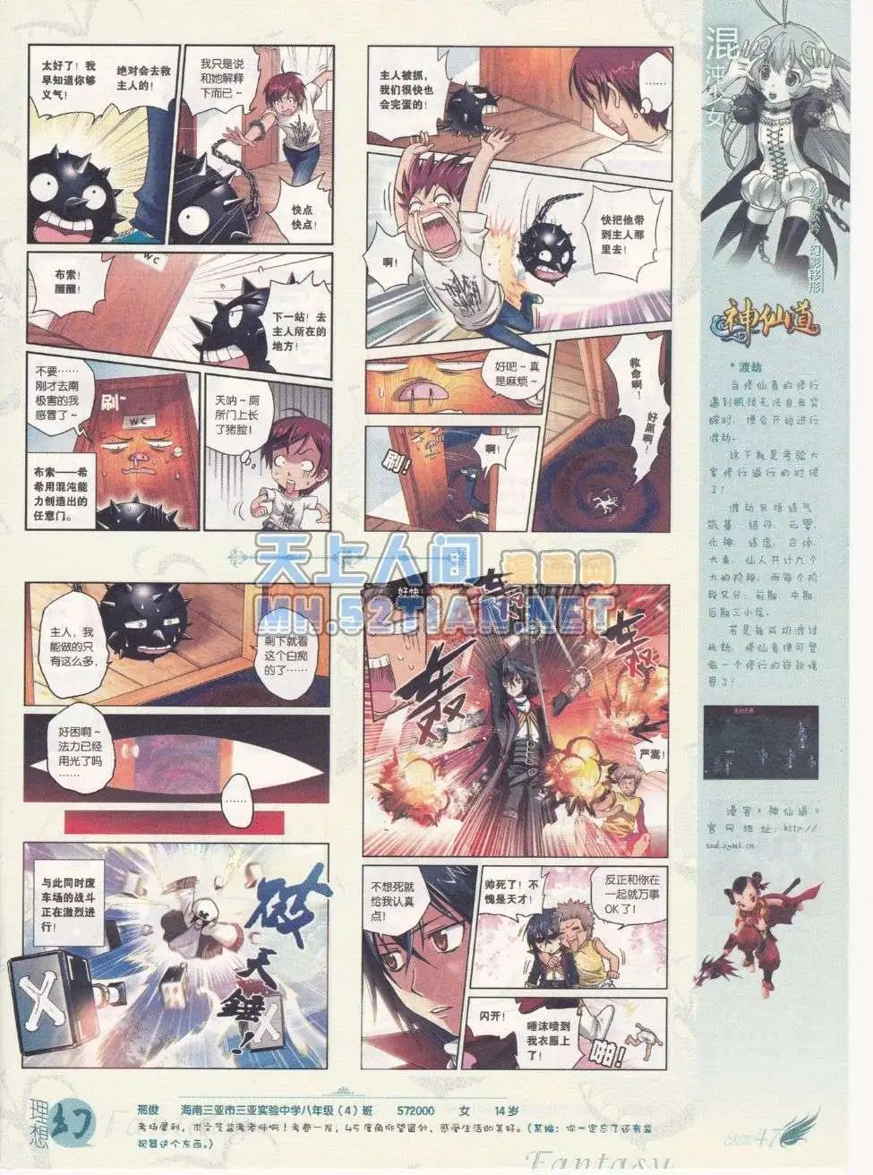 第215期