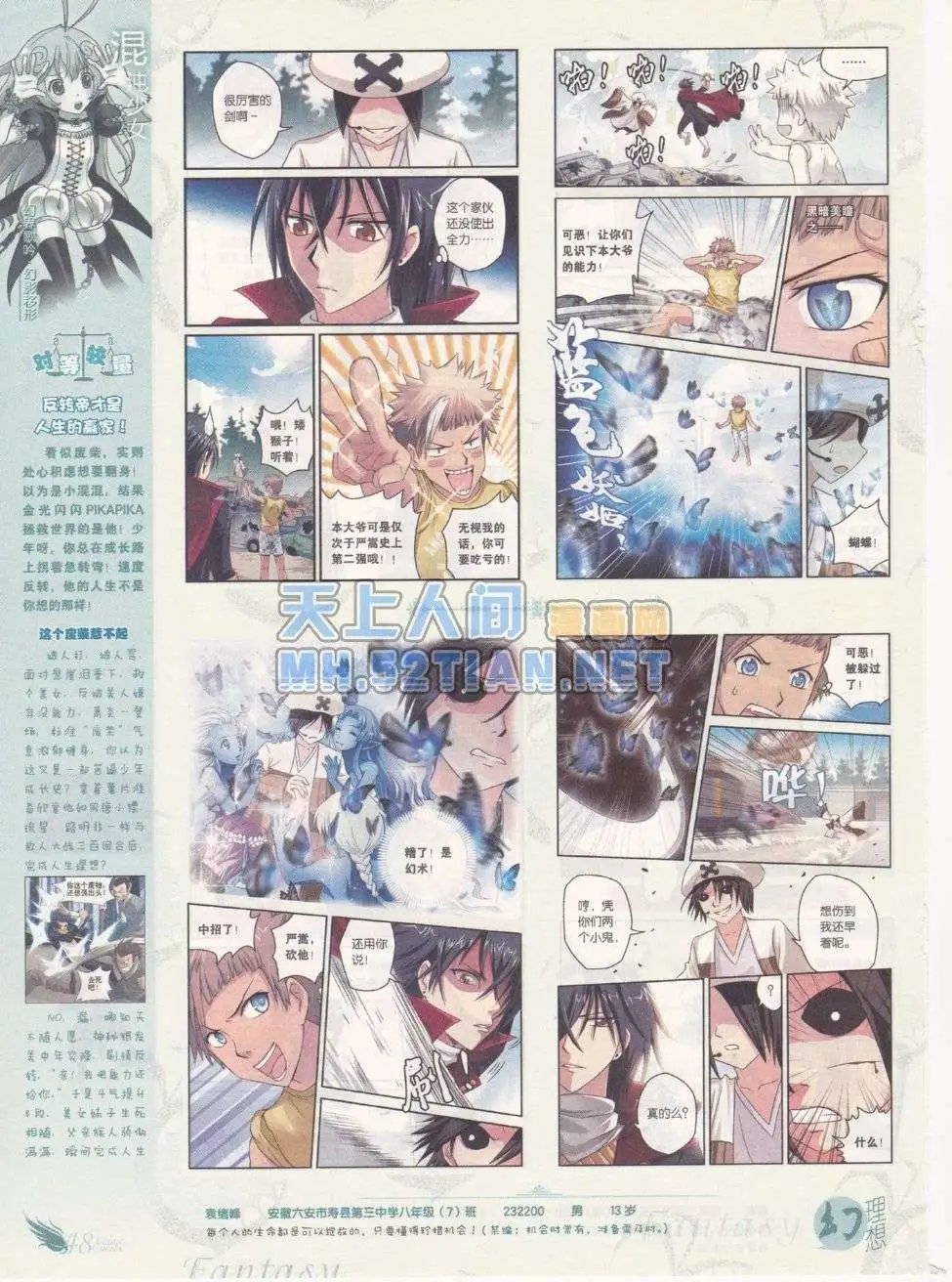 第215期
