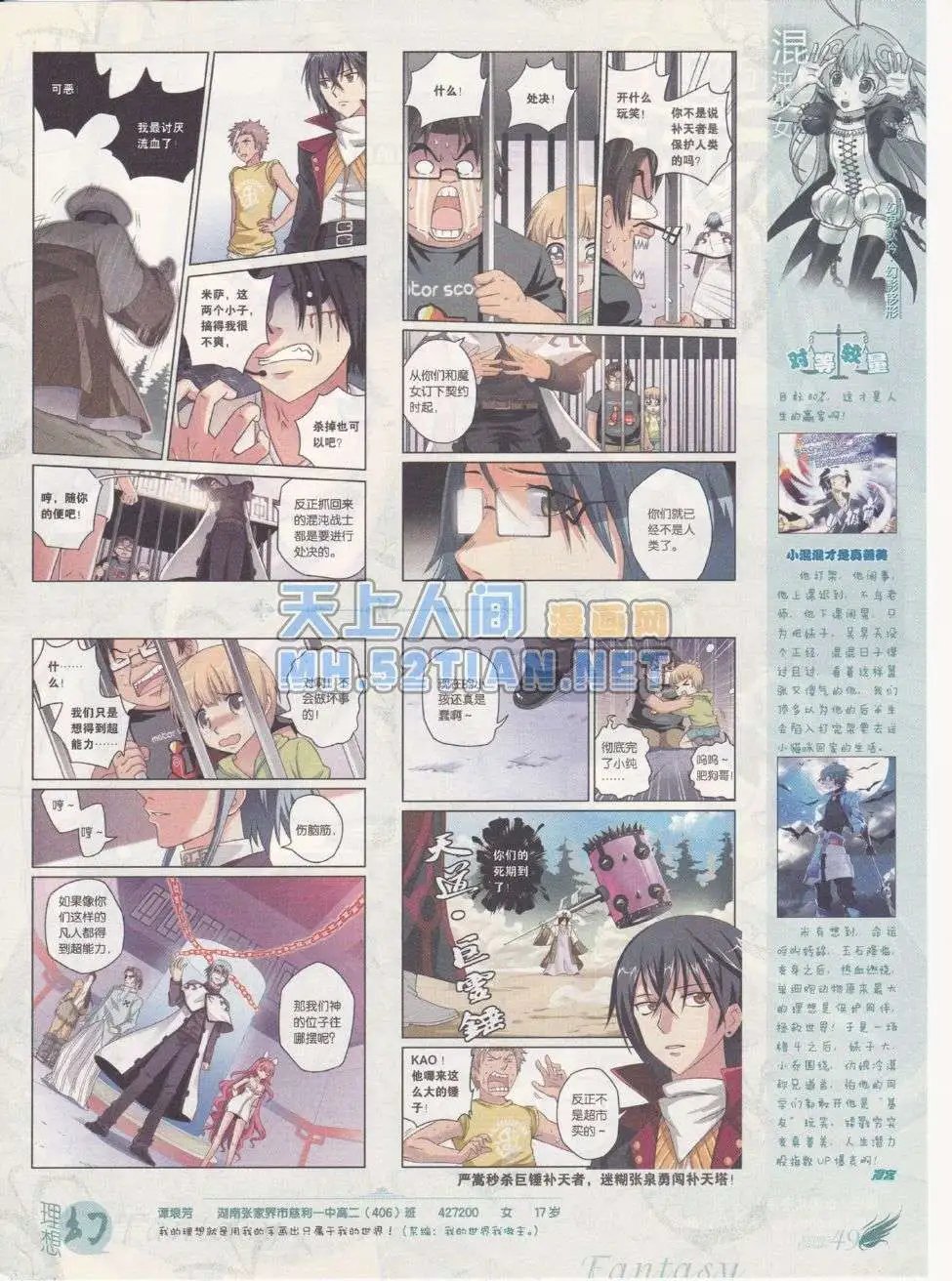 第215期