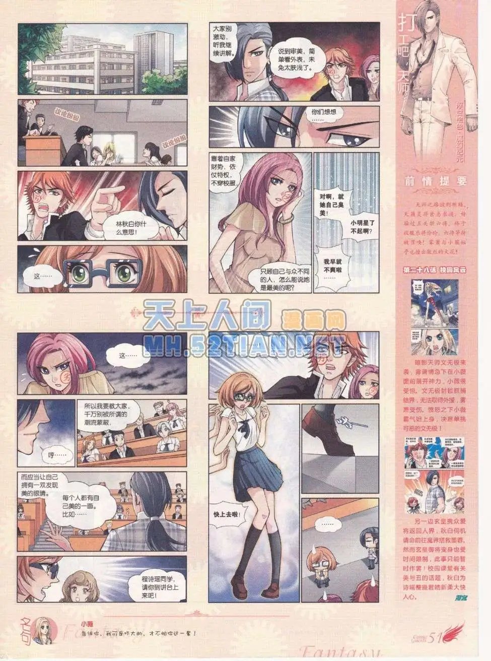 第215期