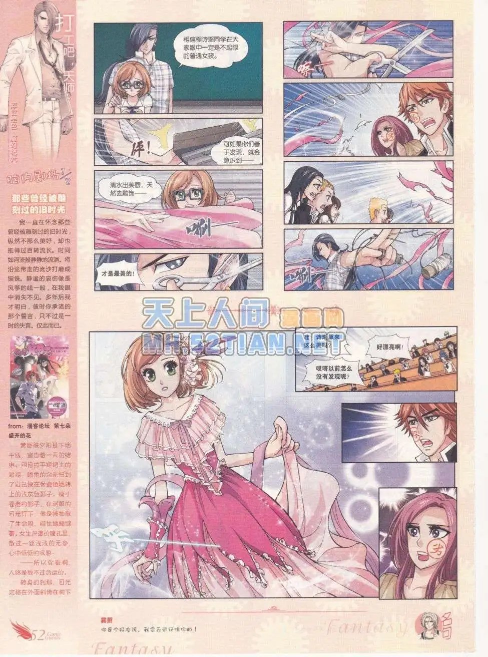 第215期