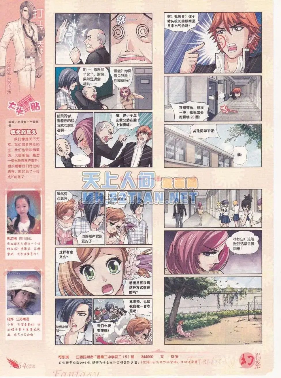 第215期