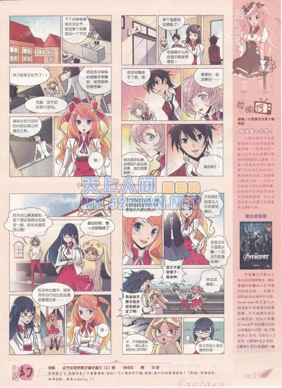 第215期