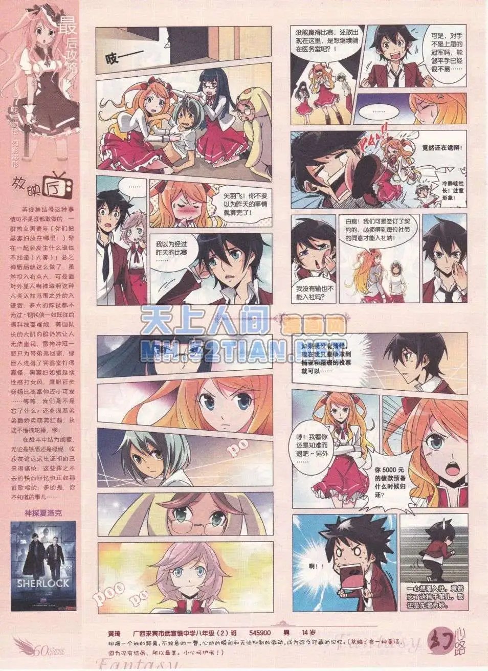 第215期