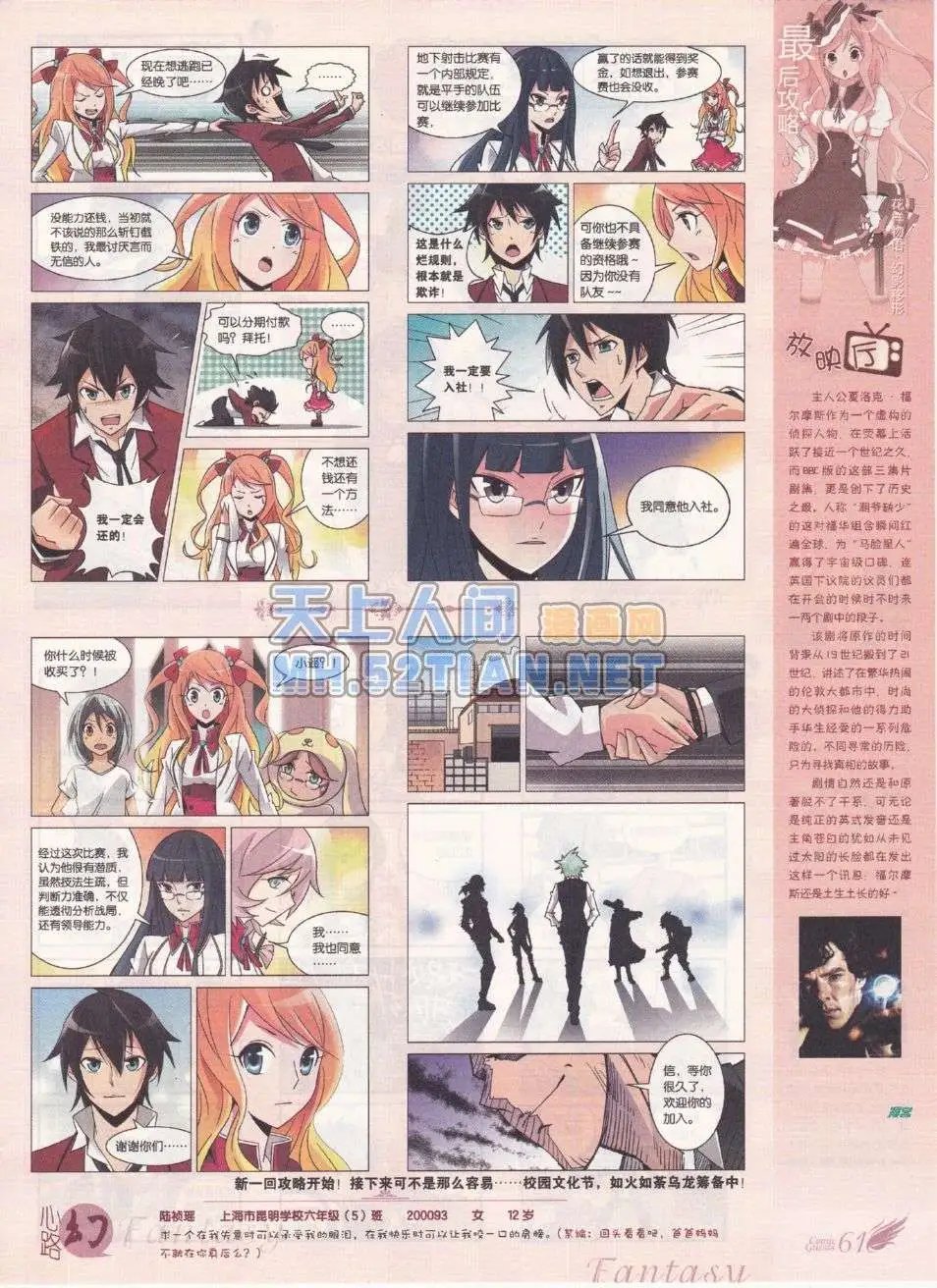 第215期