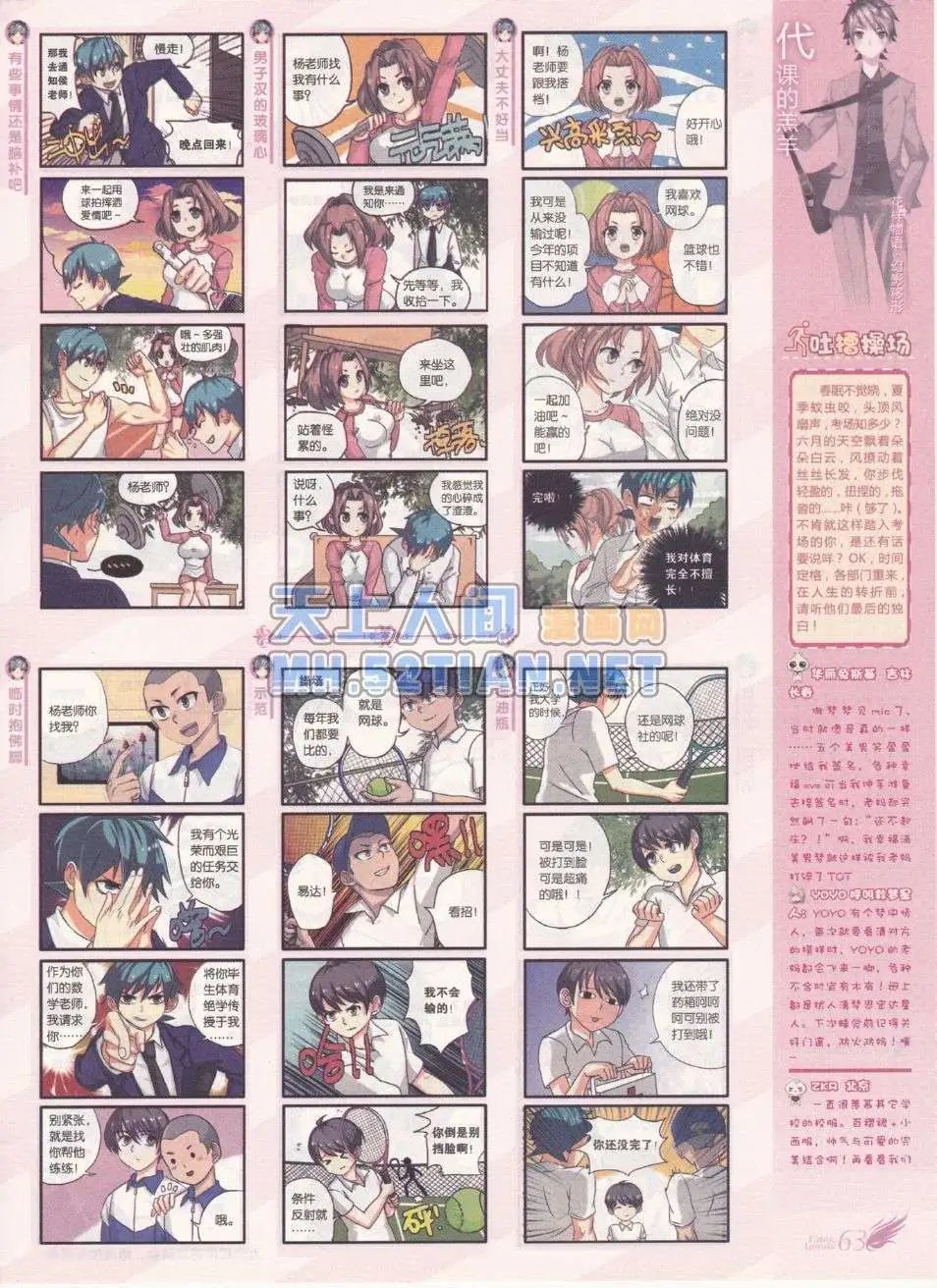 第215期