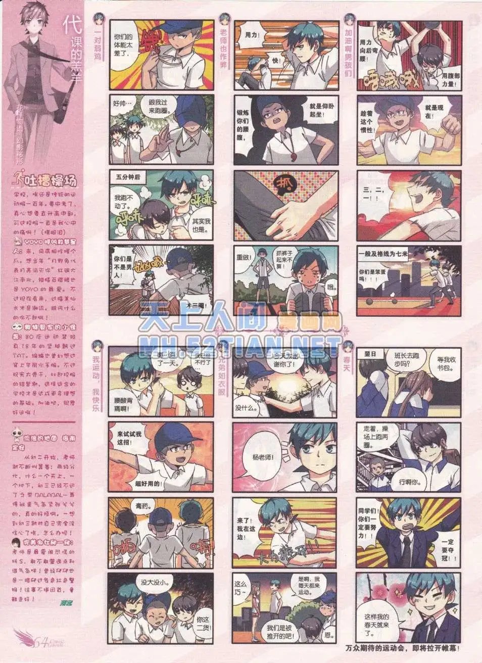 第215期
