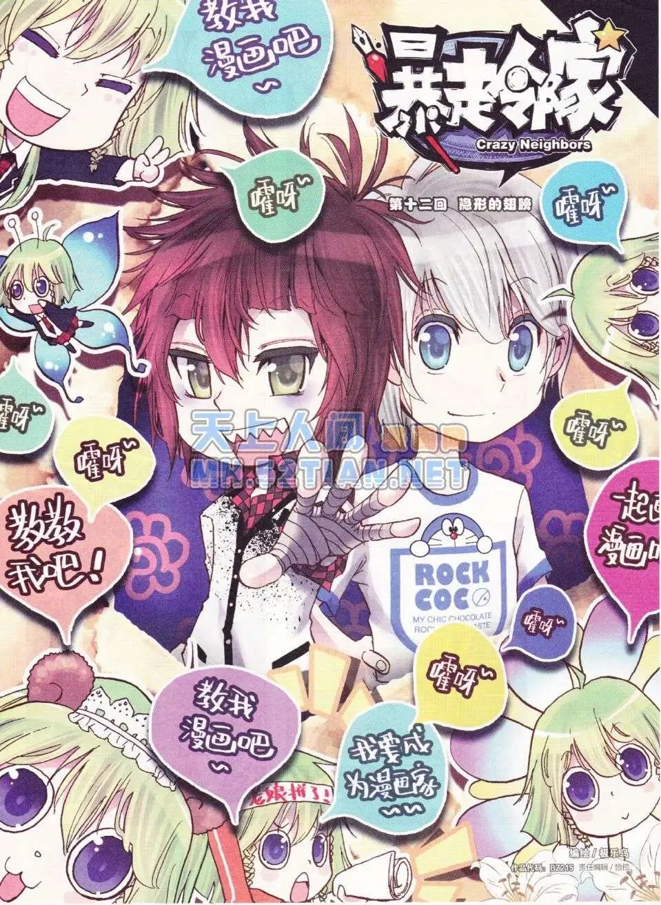 第215期