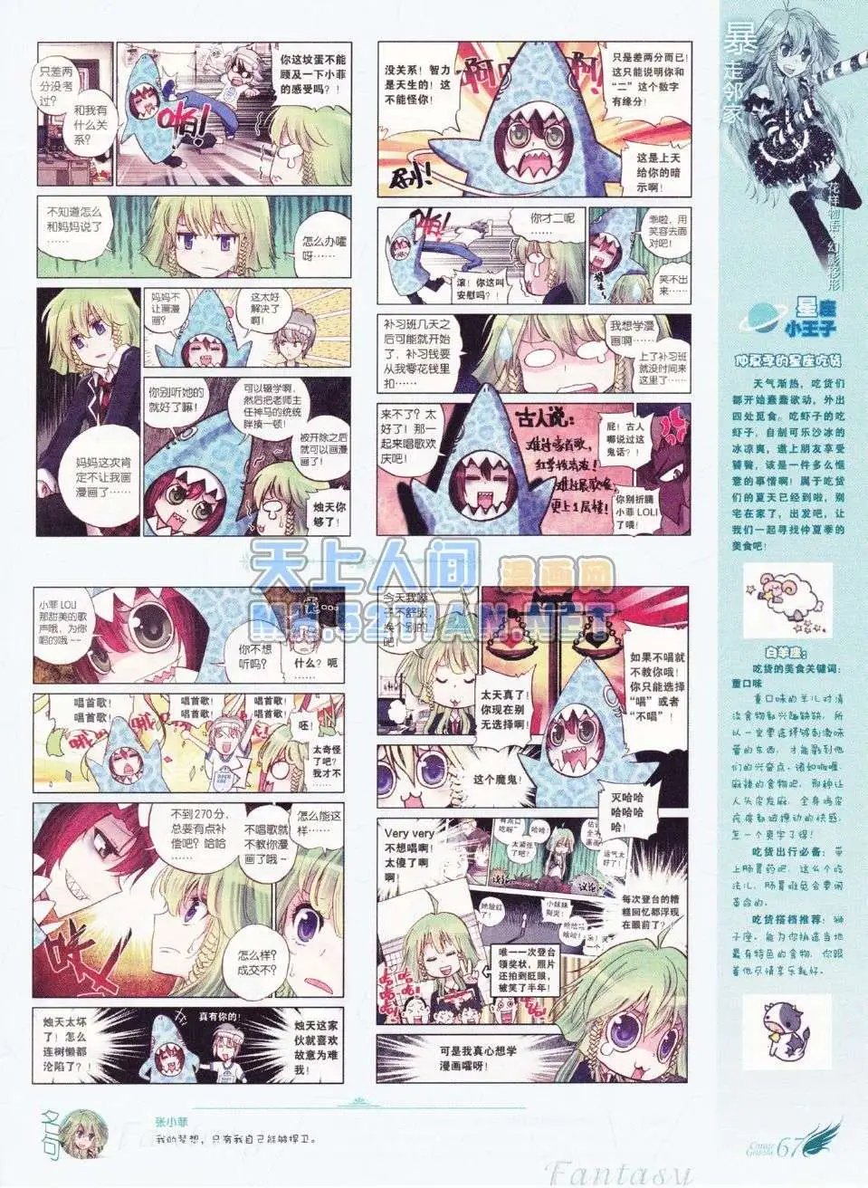 第215期