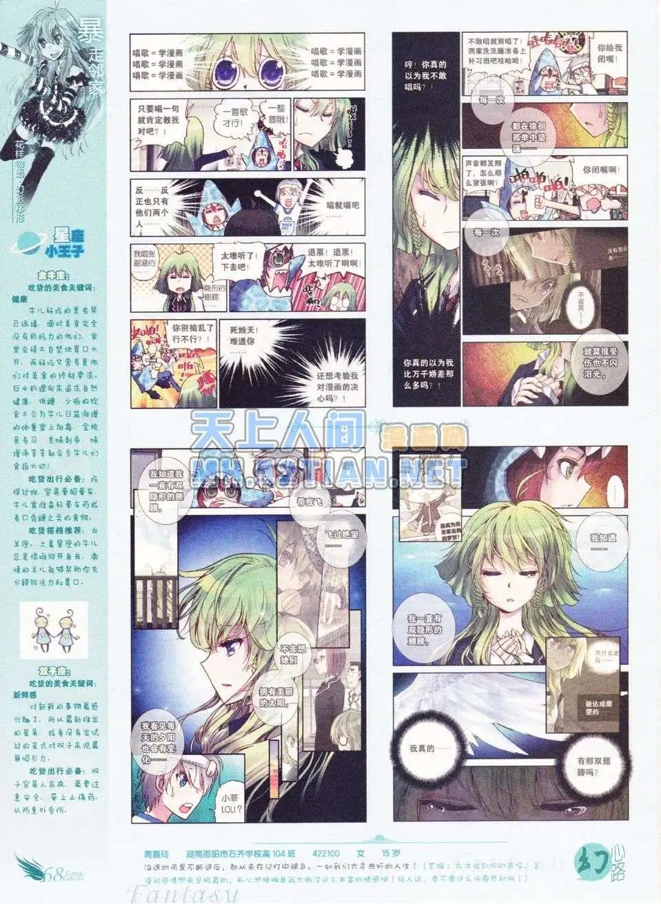 第215期