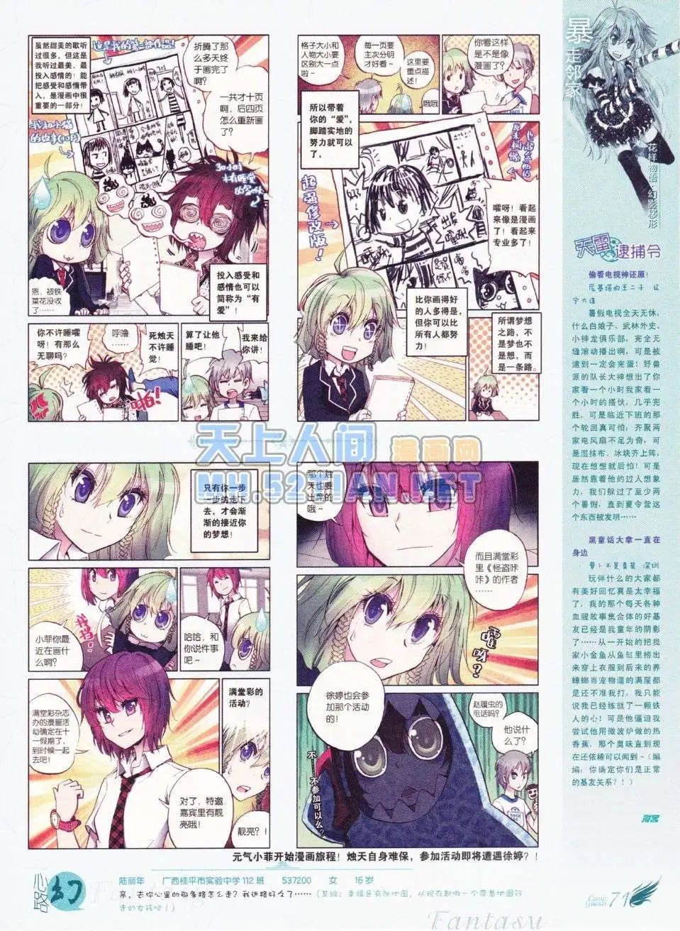 第215期