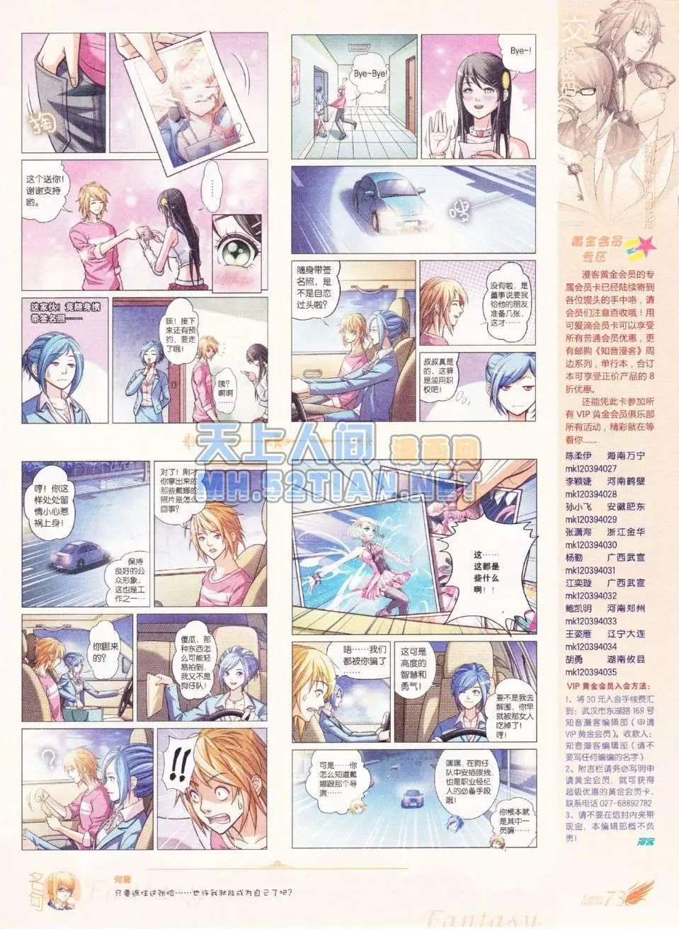 第215期