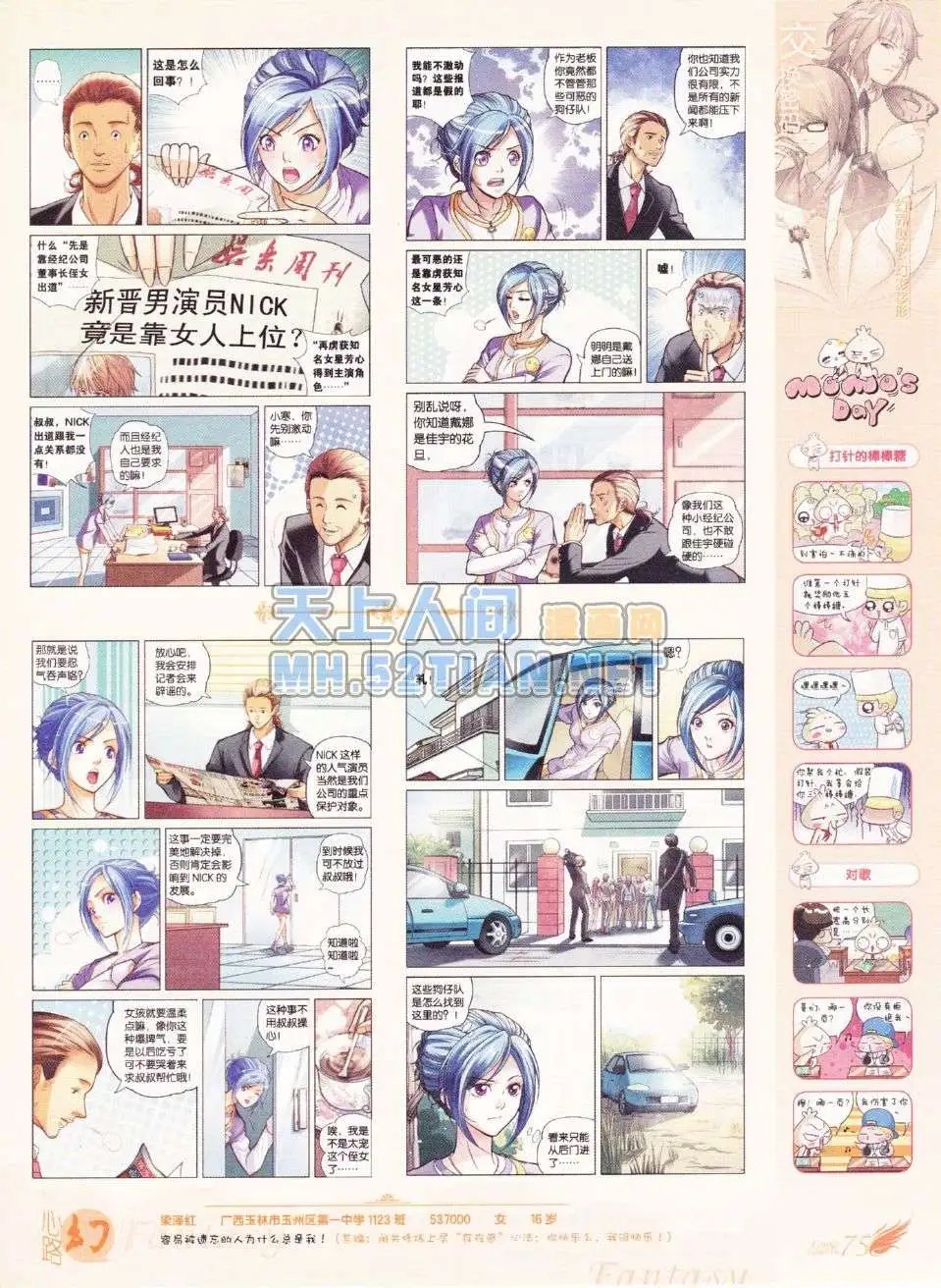 第215期