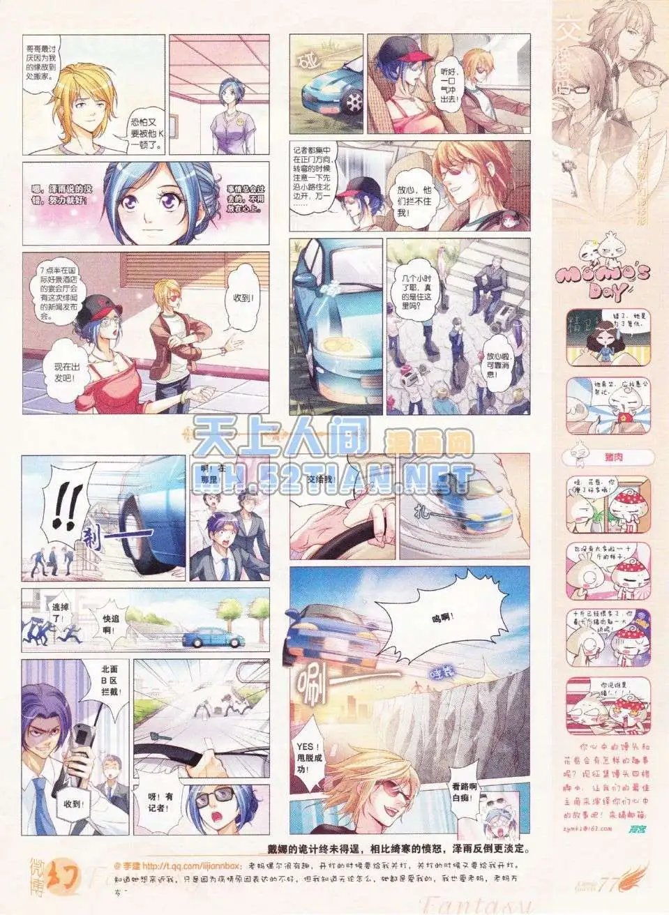 第215期
