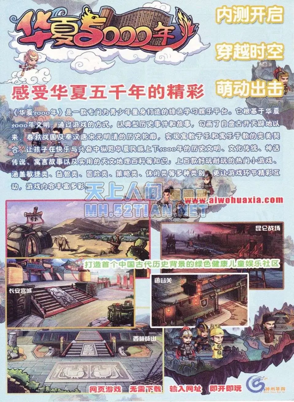 第215期