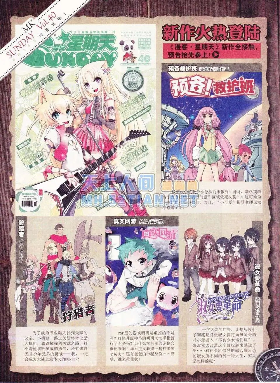 第215期