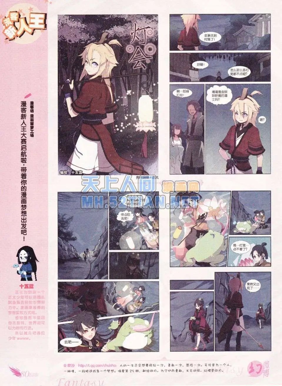 第215期