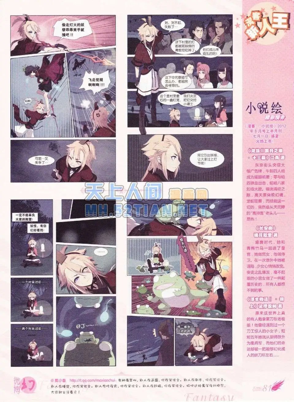 第215期
