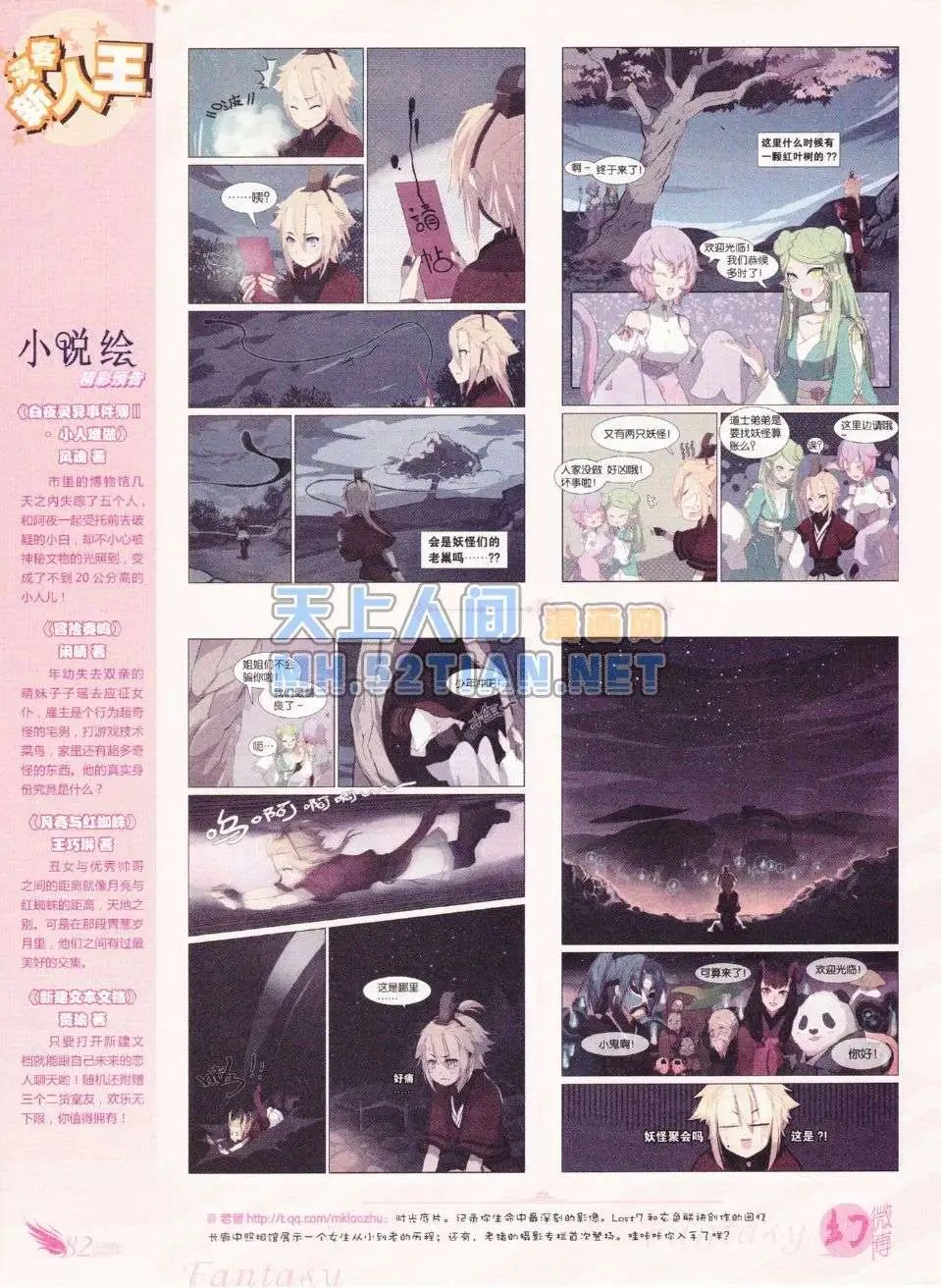 第215期