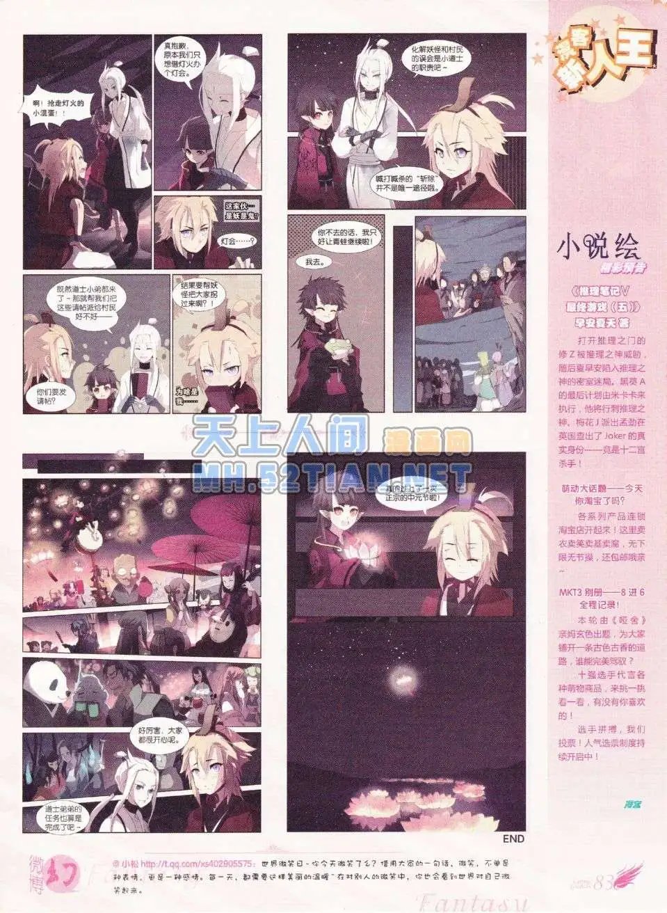 第215期