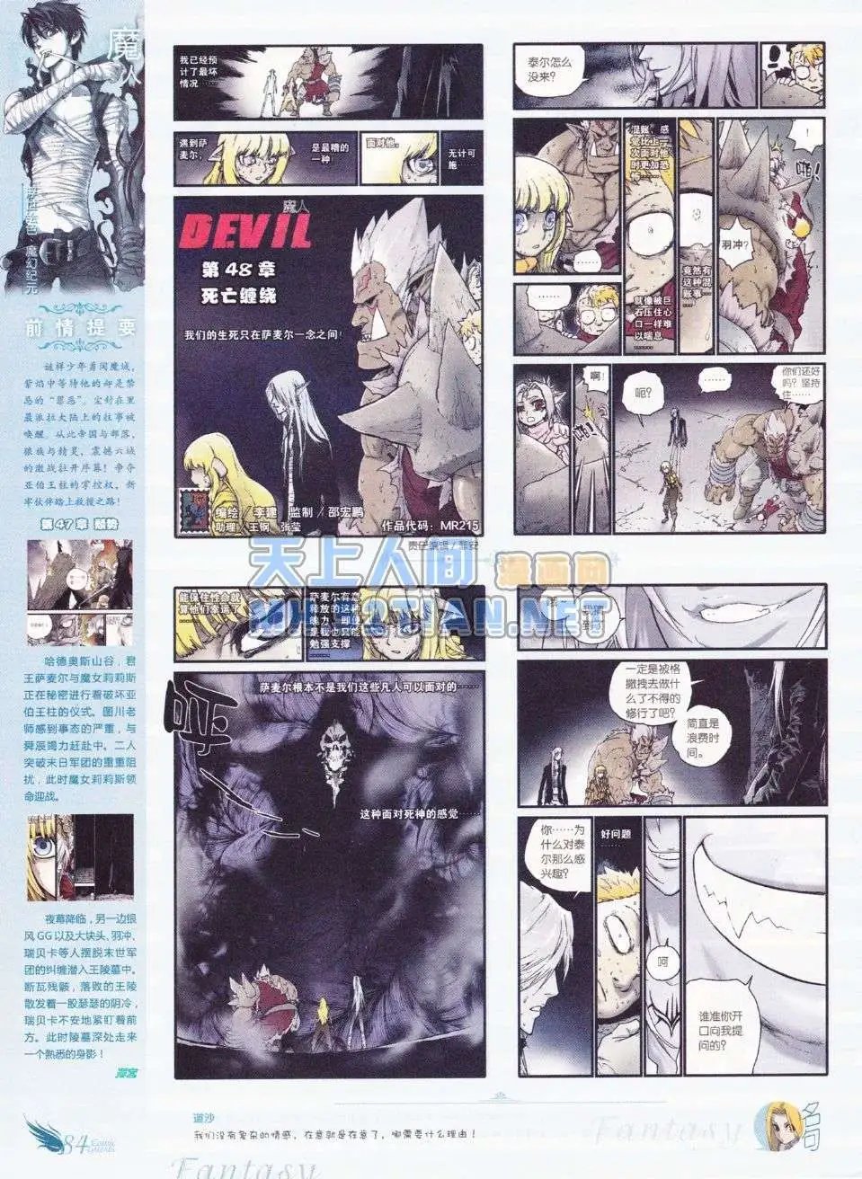 第215期