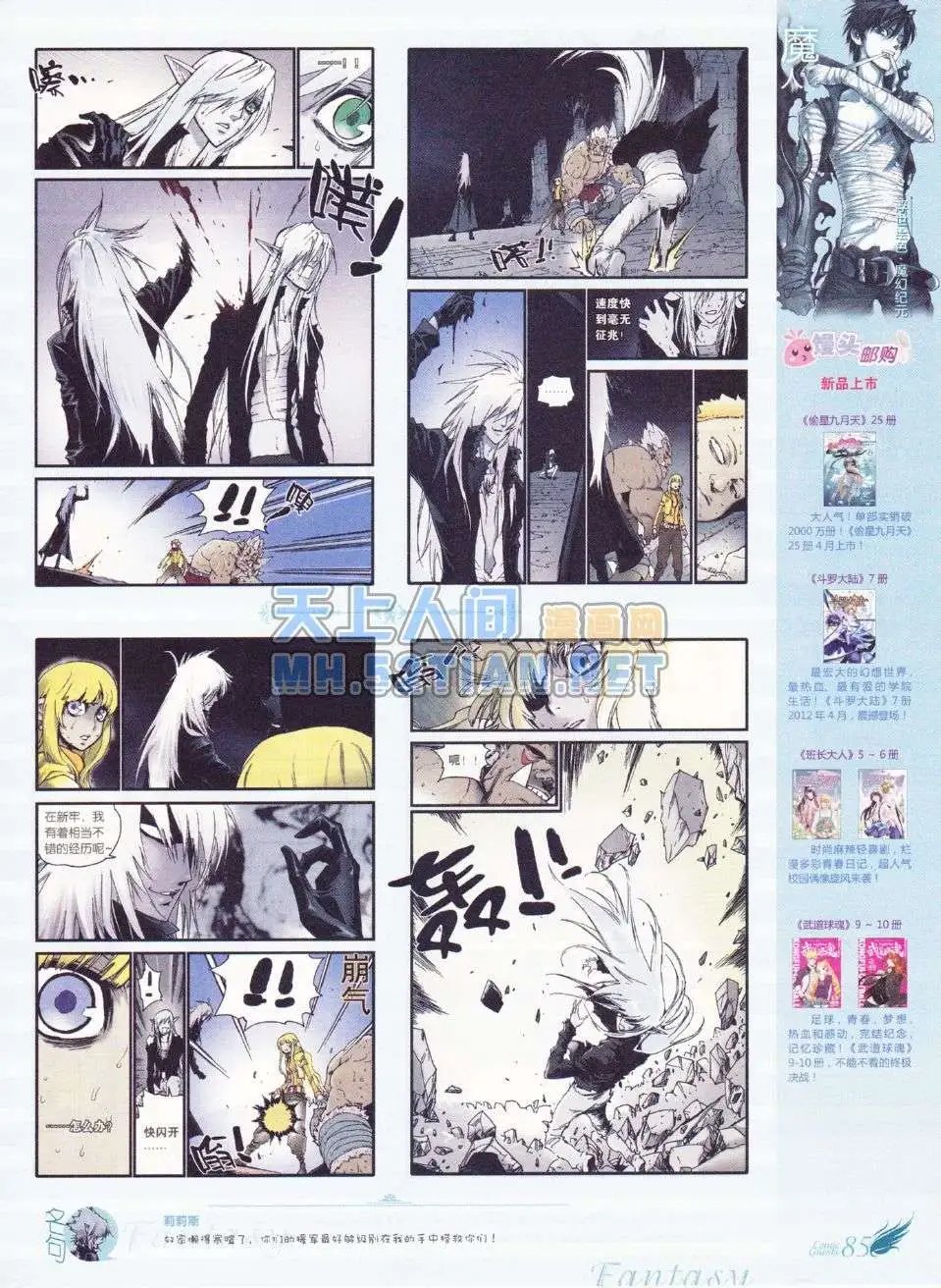 第215期
