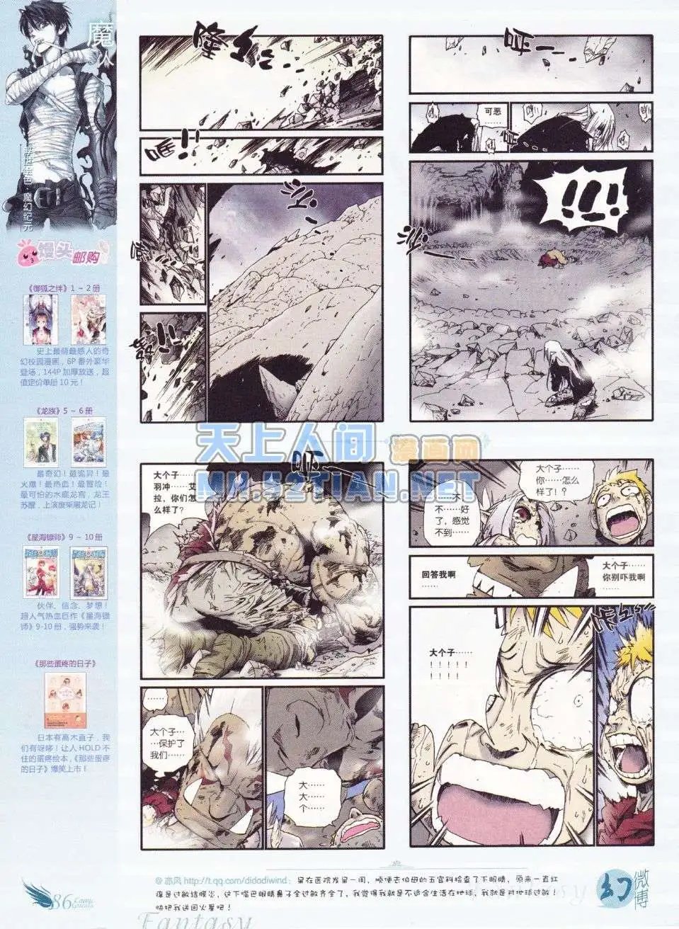 第215期