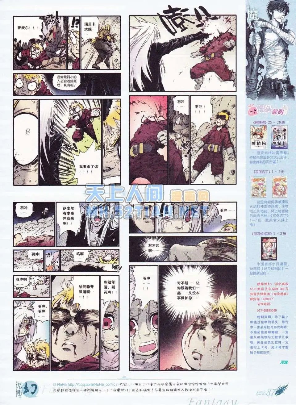 第215期