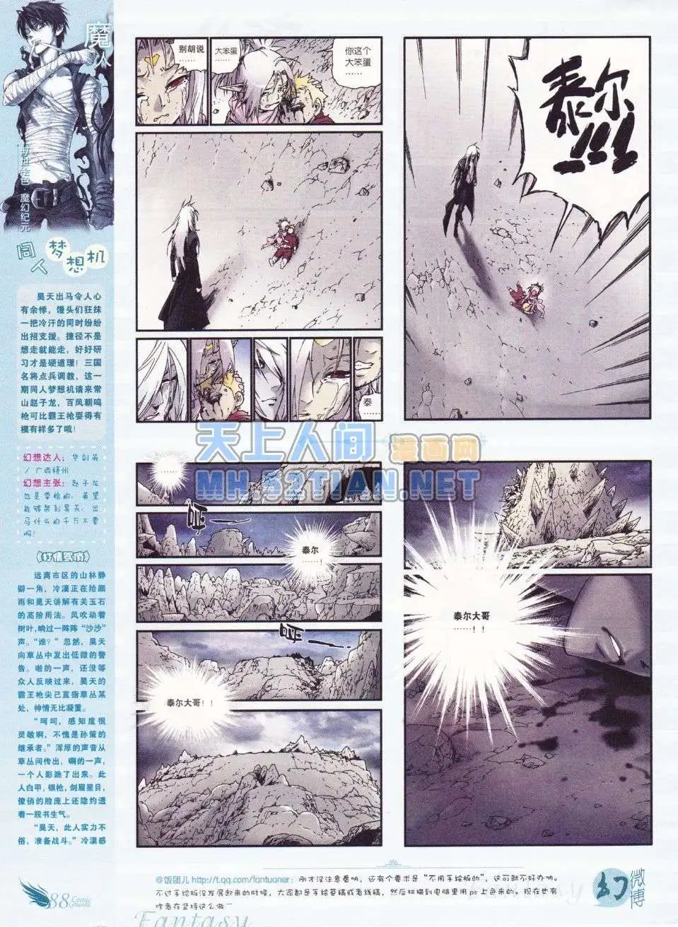 第215期