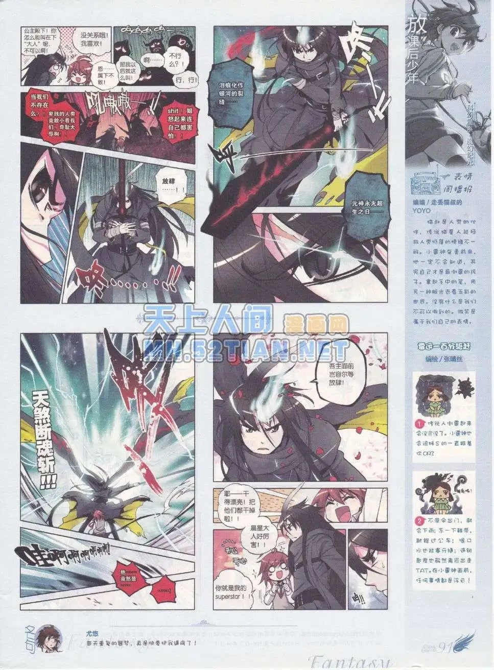 第215期