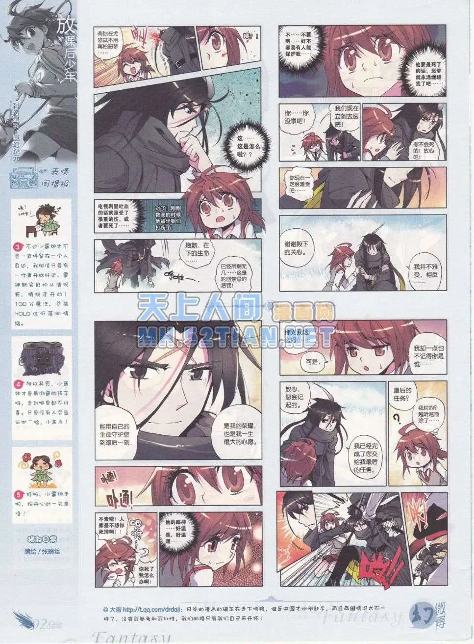 第215期