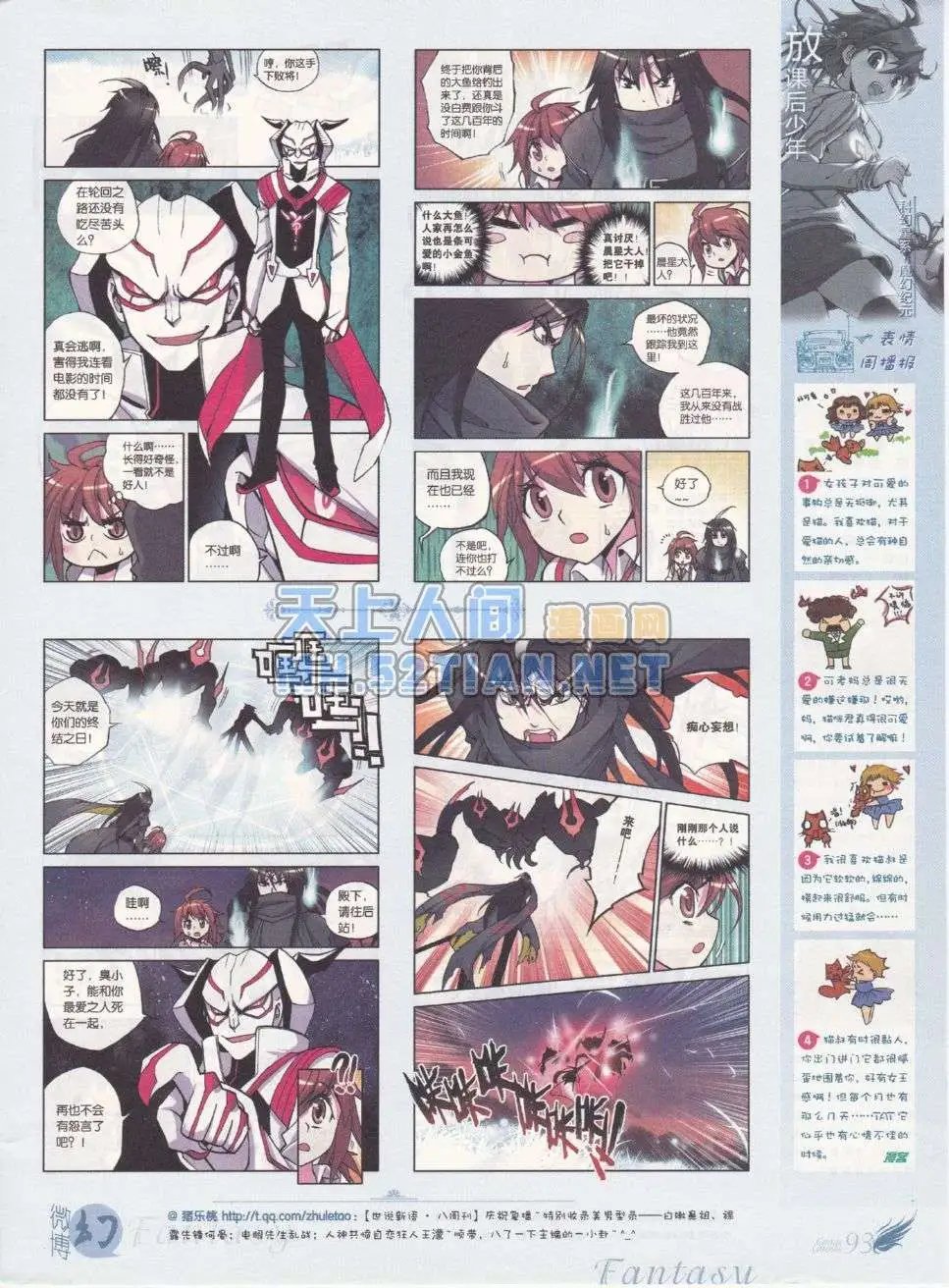 第215期