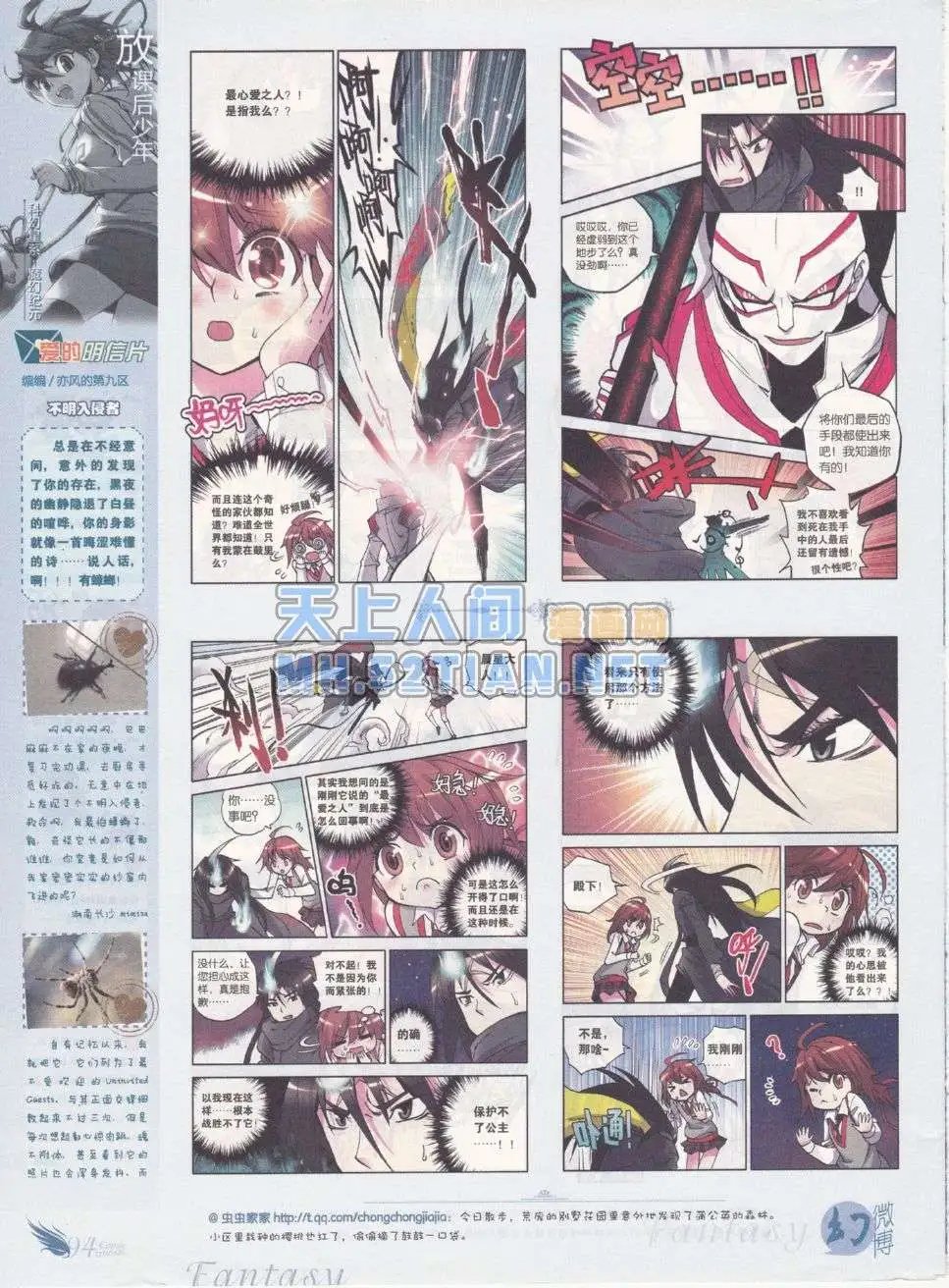 第215期